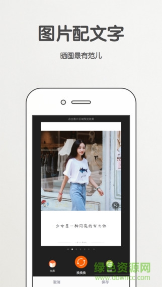 爱相机电脑版 v2.15.2 官方pc版0