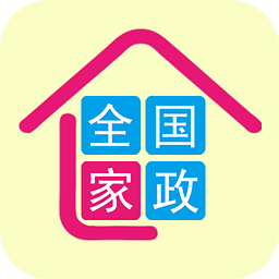 全国家政