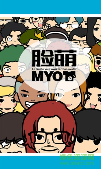 myotee脸萌 v3.6.7 安卓版0