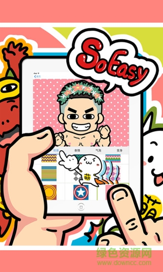 myotee脸萌 v3.6.7 安卓版1