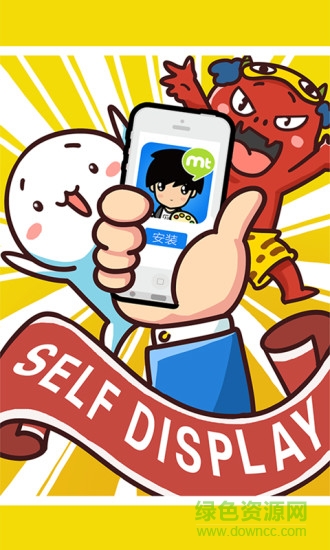 myotee脸萌 v3.6.7 安卓版3