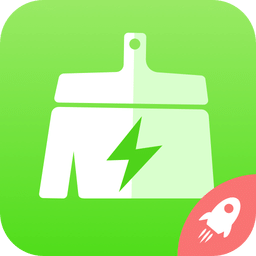 清理大师极速版手机版