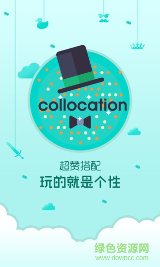 锁屏精灵红包版 v4.009 安卓版1