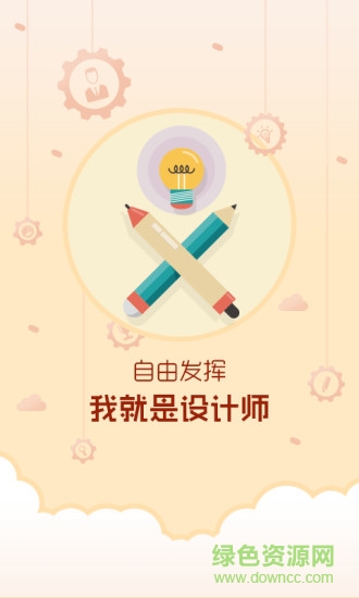 锁屏精灵红包版 v4.009 安卓版4