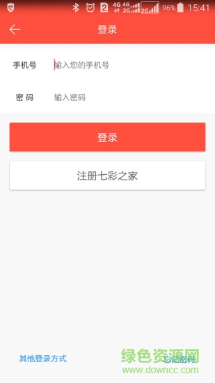 七彩之家(美文阅读) v0.1 安卓版2