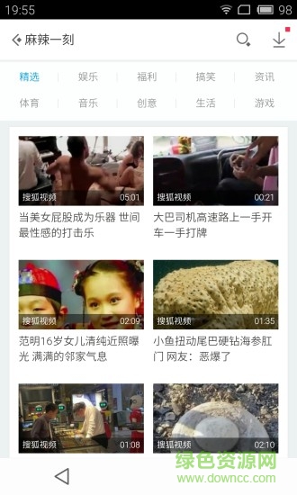 腾讯应用宝ipad版 v1.0 苹果ios版1