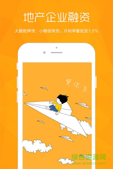 房大仙(手机看房软件) v1.4.3 安卓版0