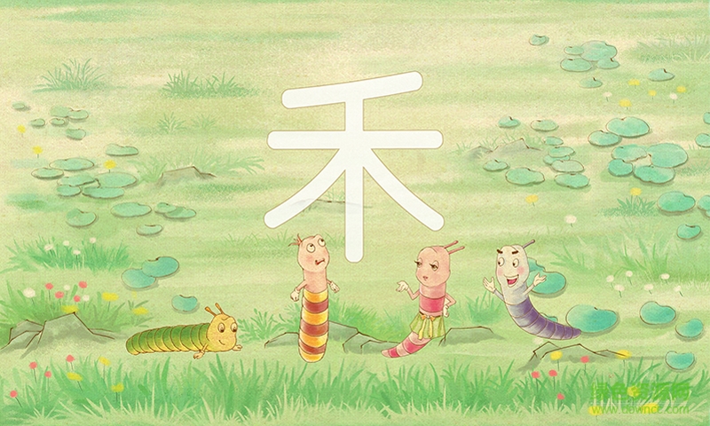 仓颉任务(kimi识字) v1.0 安卓版0