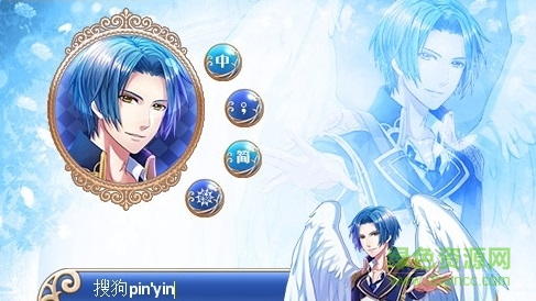 梦100王子搜狗输入法皮肤 0