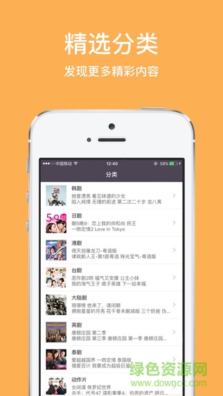 奇热影视ipad版 v1.3.1 苹果ios越狱版0