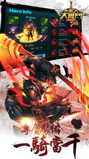 火柴人大乱斗内购修改版 v2.0.3 安卓版0