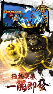 火柴人大乱斗内购修改版 v2.0.3 安卓版2