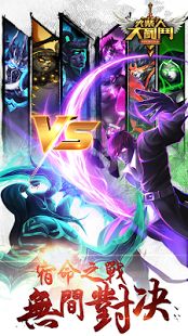 火柴人大乱斗内购修改版 v2.0.3 安卓版1
