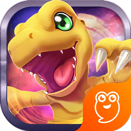 数码兽逆袭手游腾讯版