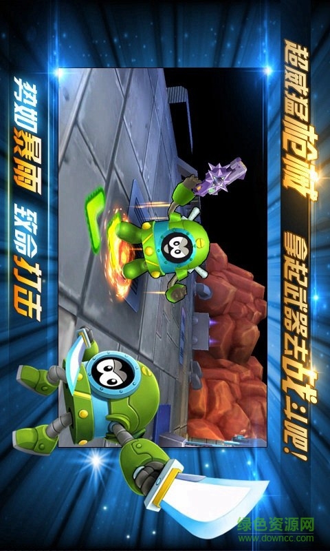 赛尔号之烈火苍穹内购修改版 v1.0 安卓版2