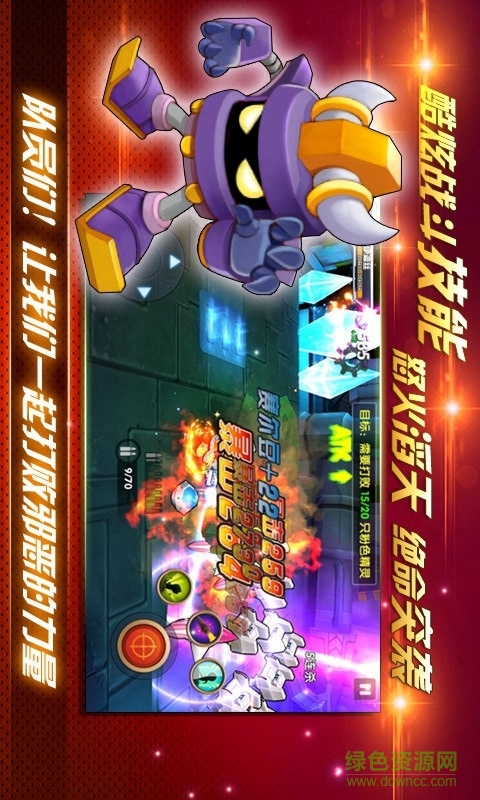 赛尔号之烈火苍穹内购修改版 v1.0 安卓版3