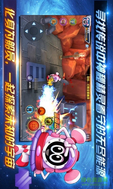 赛尔号之烈火苍穹内购修改版 v1.0 安卓版0