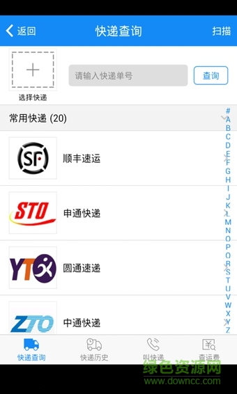 我查查去广告版 v9.6.3 安卓版0