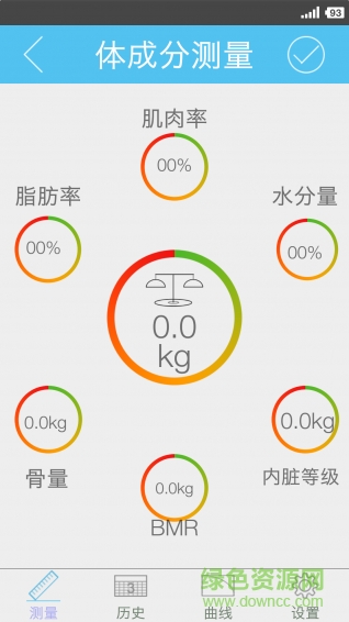 海尔智能健康 v1.0 安卓版2