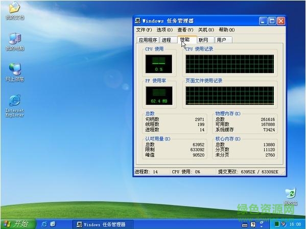 小兵封装专用母盘 XPLITE-V8 第七版0