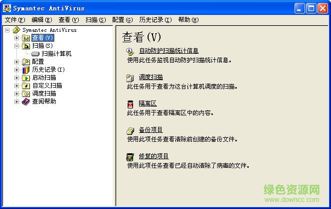 Symantec Antivirus企业版 v10.2.0.298 简体中文企业完全版0
