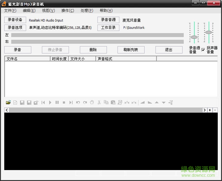 蓝光影音录音机 蓝光影音Mp3录音机