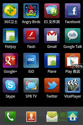 三星主题桌面大全 v2.6.0 安卓版2
