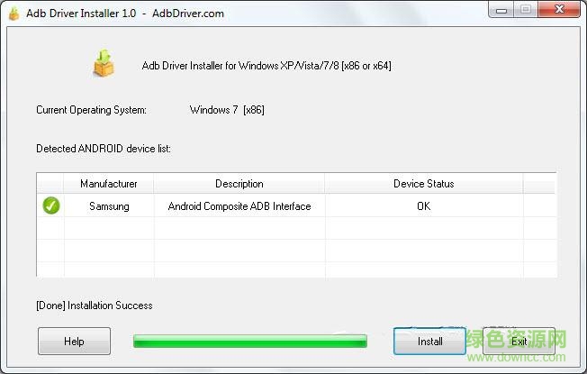 adb驱动官方下载