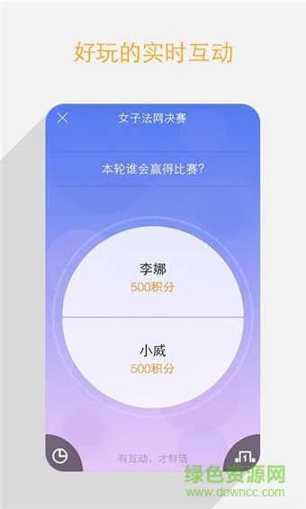 乐视电视酷云tv v3.1.1 官网安卓版3