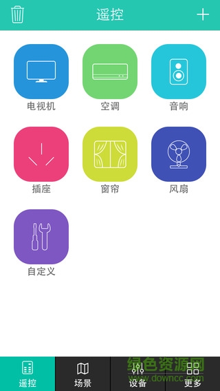 Geeklink思想者(家电遥控器) v2.3.3 安卓版0