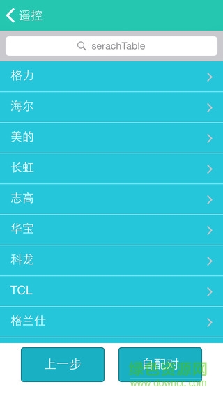 Geeklink思想者(家电遥控器) v2.3.3 安卓版2