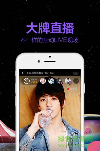 阿里星球 阿里星球app