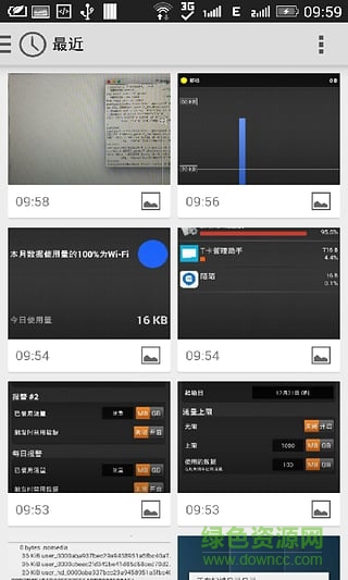 无声摄像机 v0.7.0 安卓版2