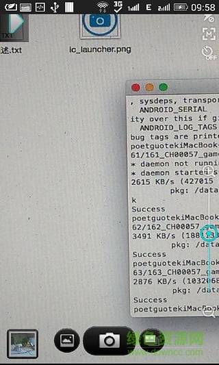 无声摄像机 v0.7.0 安卓版3