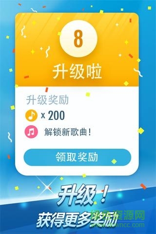 钢琴块2星座音乐 v3.0.0.24 安卓版2