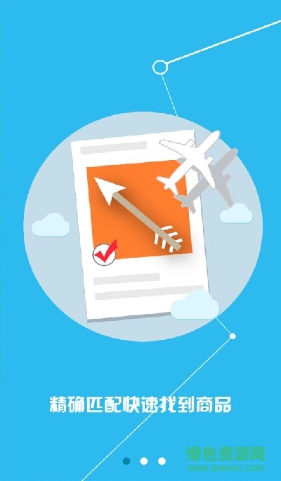 剑侠情缘3代练平台 v1.0.7.4 安卓版0