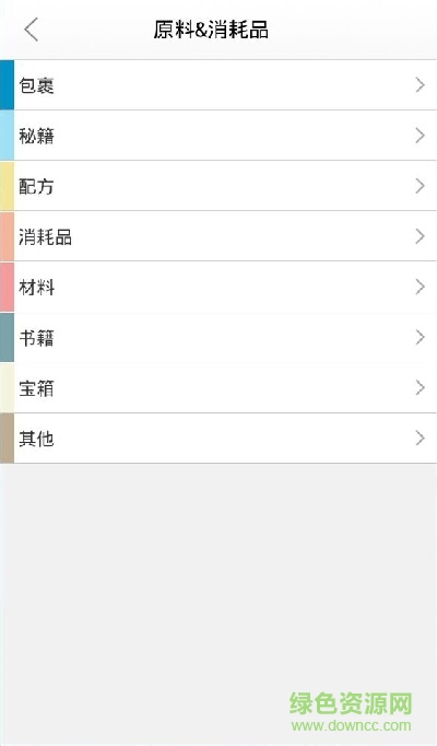 剑侠情缘3代练平台 v1.0.7.4 安卓版2