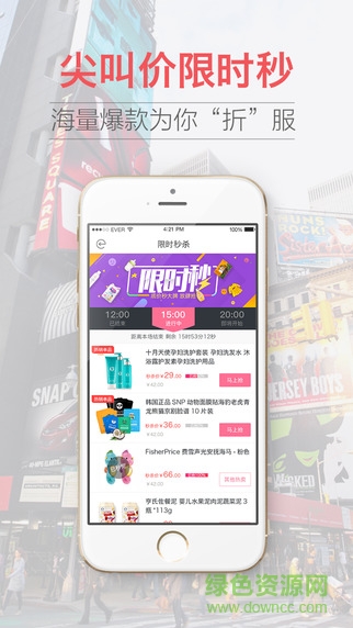 妈妈100电脑版 v5.1.1 官方pc版0