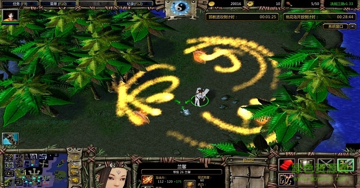 决战江湖1.52无cdp闪版 0