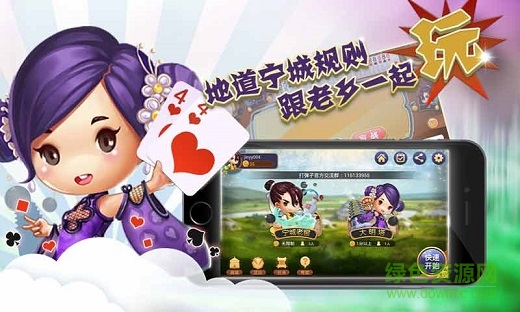 赤峰同城游宁城打弹子 v5.9.31 官方安卓版0