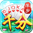 萍乡千分手机版下载