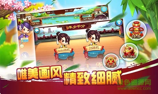 萍乡同城游千分 v3.3 安卓版3