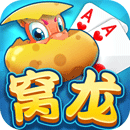 弋阳同城游窝龙游戏