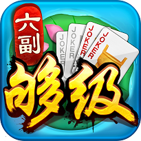 枣庄同城游六副够级