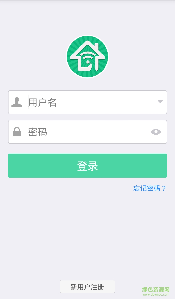 极动魔控(智能家居) v2.0 安卓版1