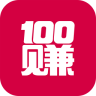 100赚iphone版
