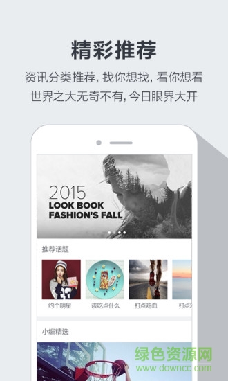约汗运动 v1.4.0 安卓版0