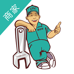 数控宝(订单管理软件)