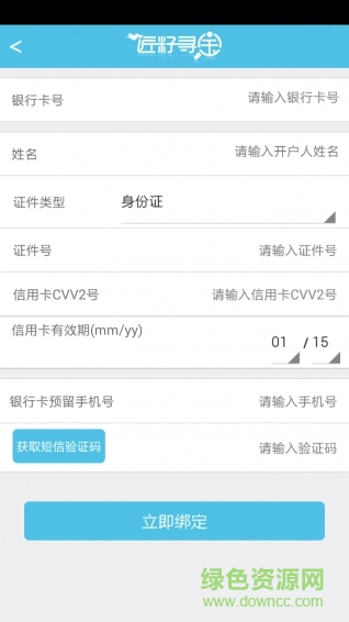 匠籽寻宝(海外购物) v1.41 安卓版2
