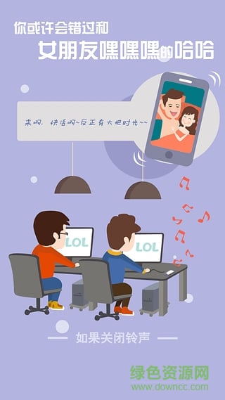 手机铃声助手 v1.2.5 安卓版0